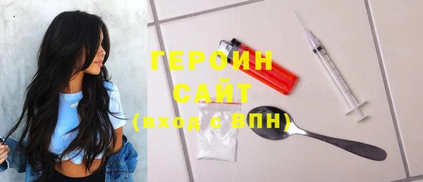 прущий лед Горняк