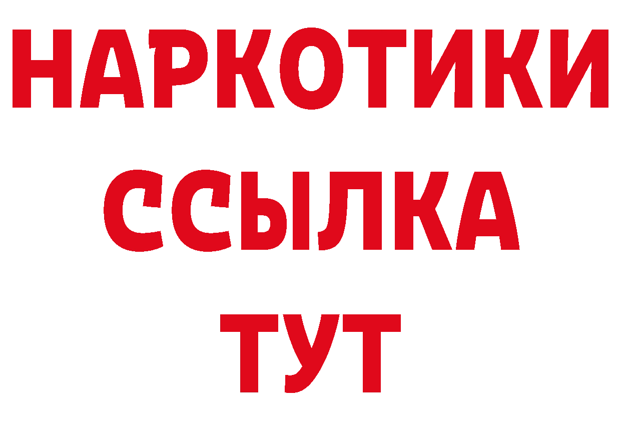 ГАШ хэш как зайти дарк нет кракен Кропоткин