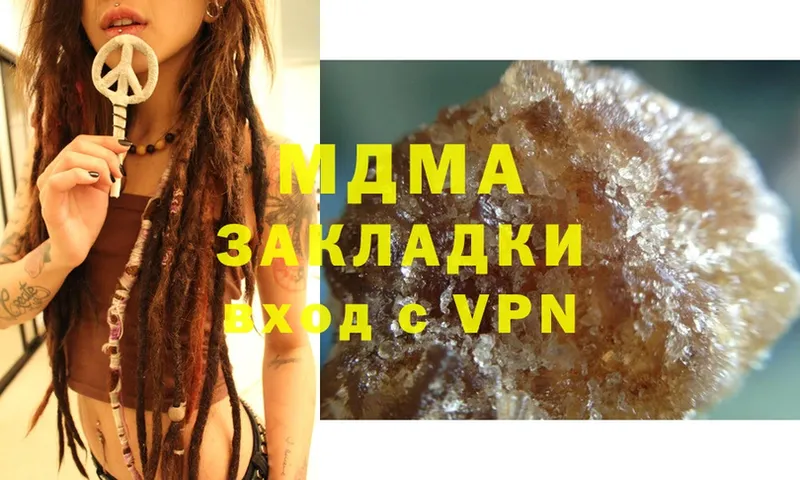 mega   Кропоткин  MDMA кристаллы 