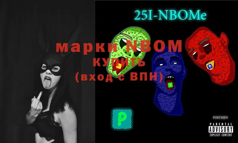 mega ссылка  Кропоткин  Марки 25I-NBOMe 1,5мг 